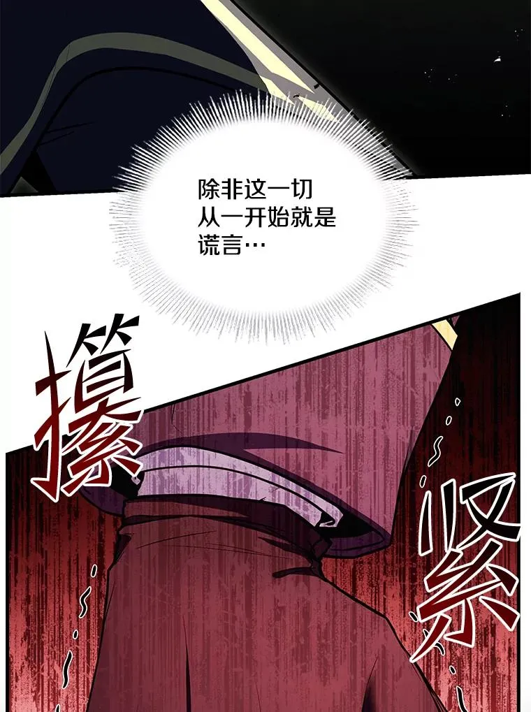 136.海任达 第163页