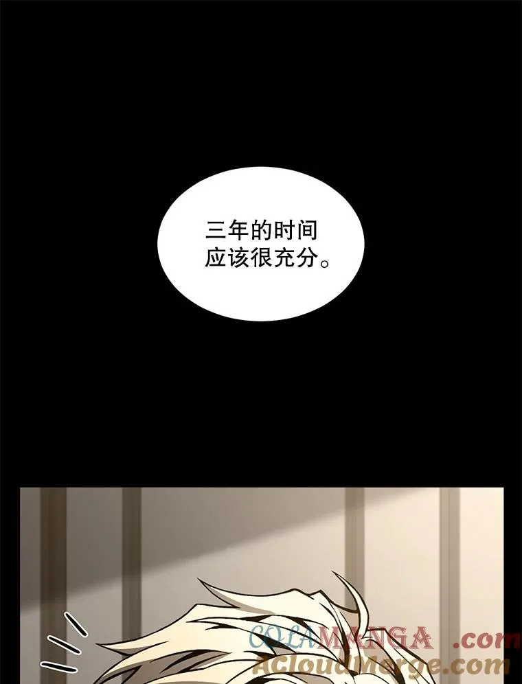 136.海任达 第165页