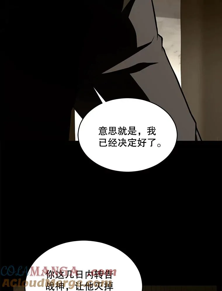 136.海任达 第169页
