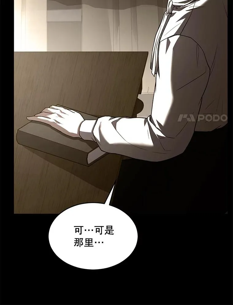 136.海任达 第171页