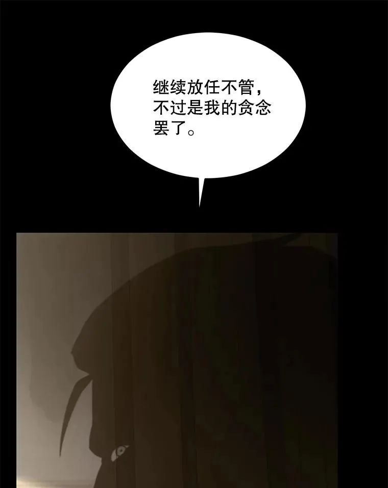 136.海任达 第172页