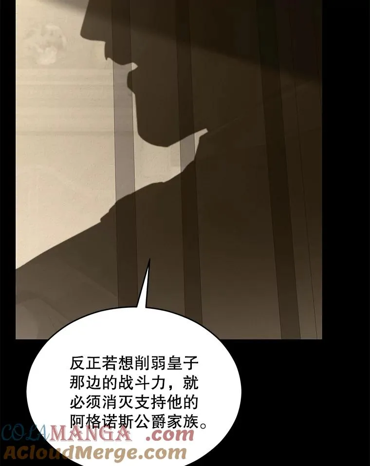 136.海任达 第173页