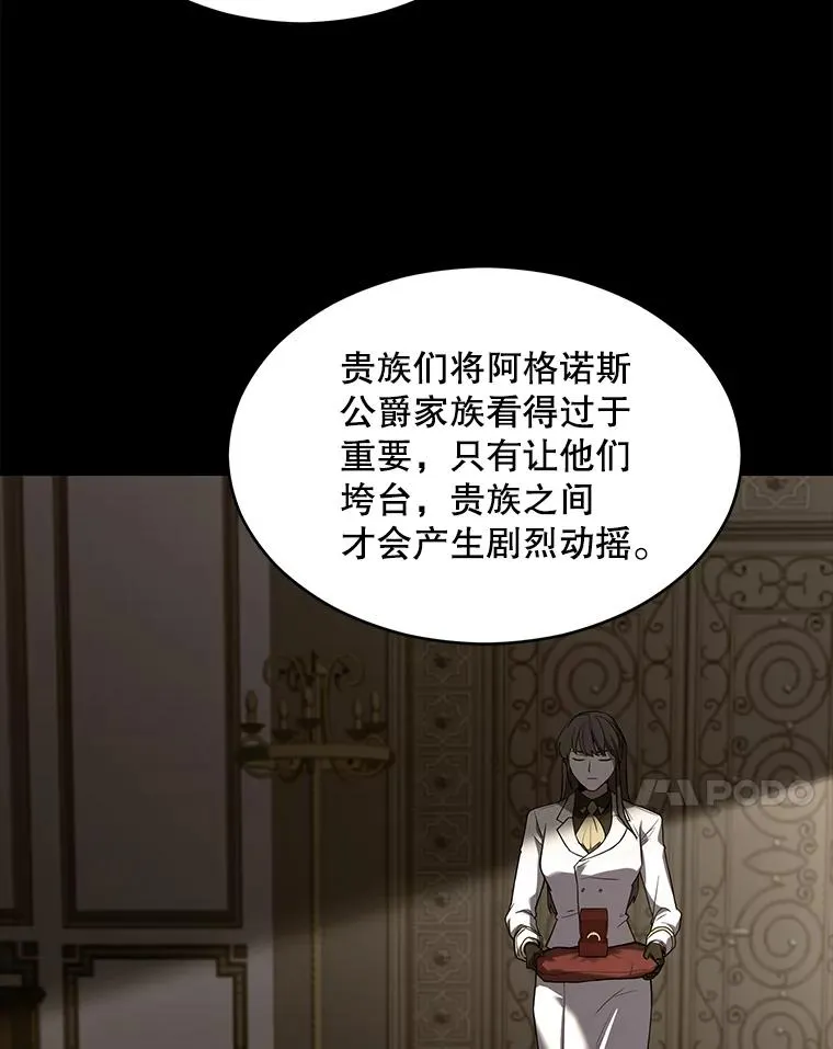 136.海任达 第174页