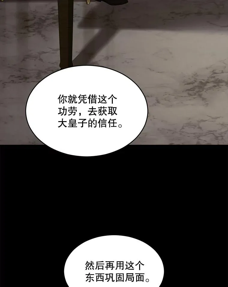 136.海任达 第176页
