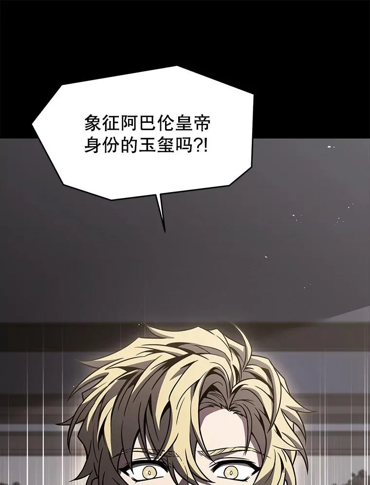 136.海任达 第179页