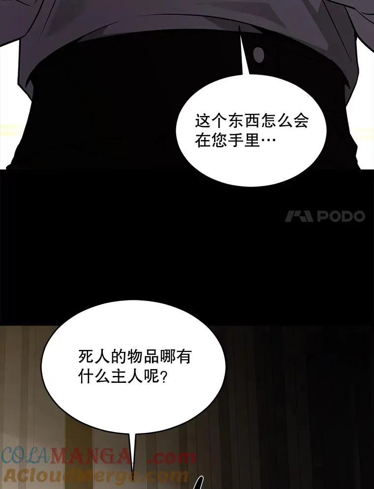 136.海任达 第181页
