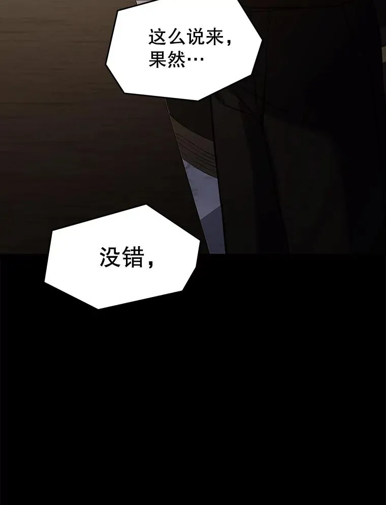 136.海任达 第183页