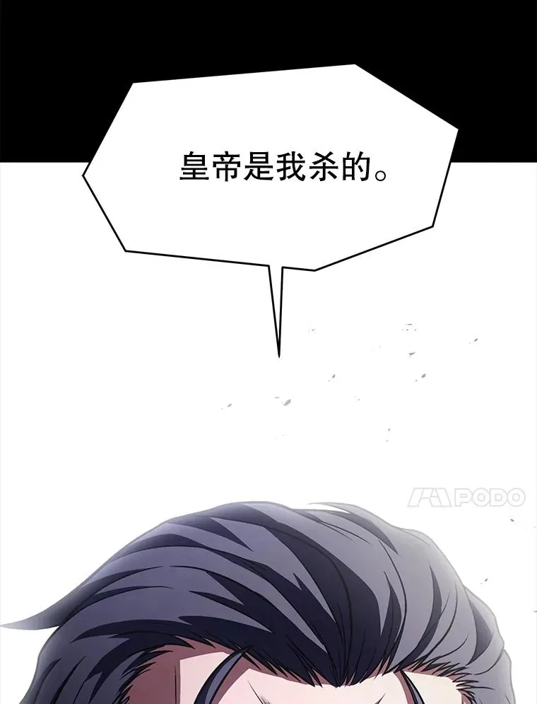 136.海任达 第184页