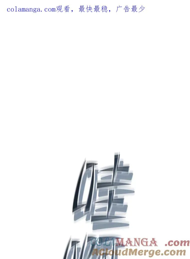 137.阻止血天 第1页
