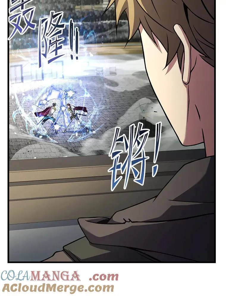 137.阻止血天 第9页