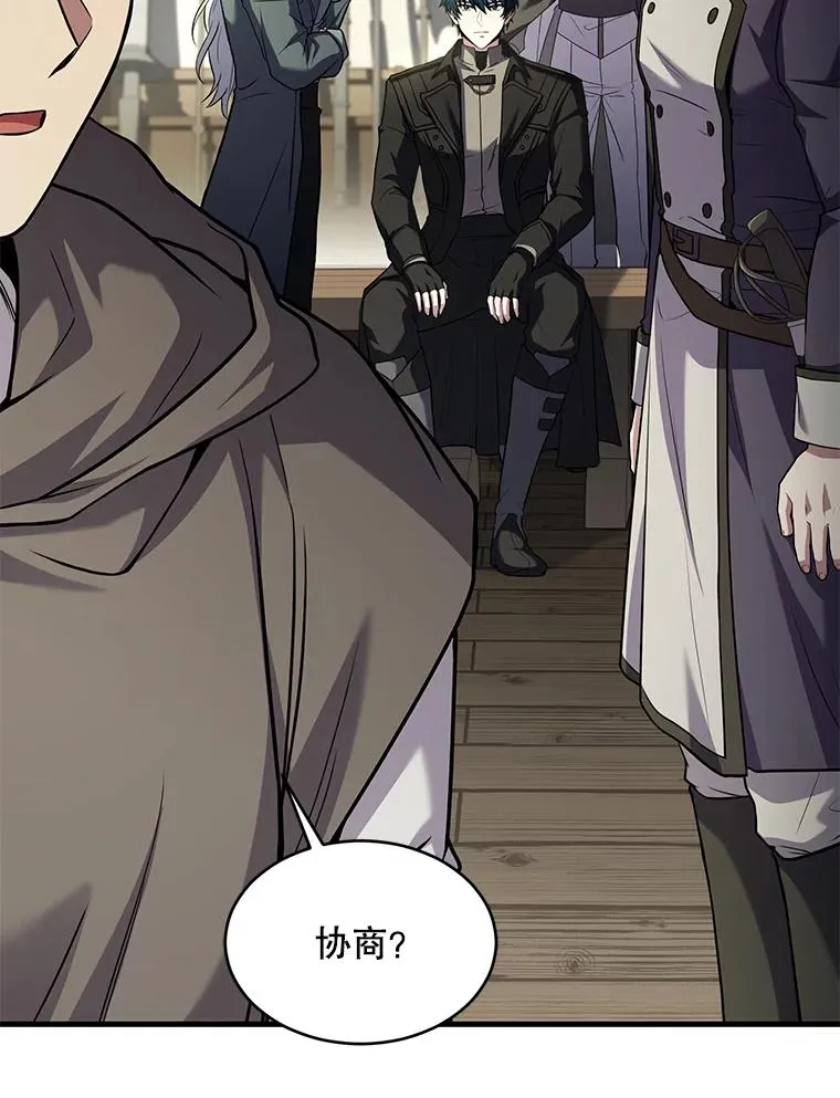 137.阻止血天 第11页