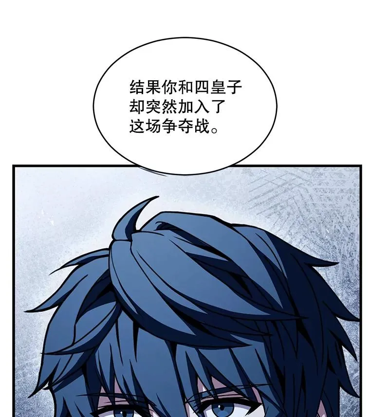 137.阻止血天 第15页