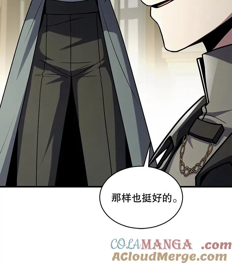 137.阻止血天 第21页