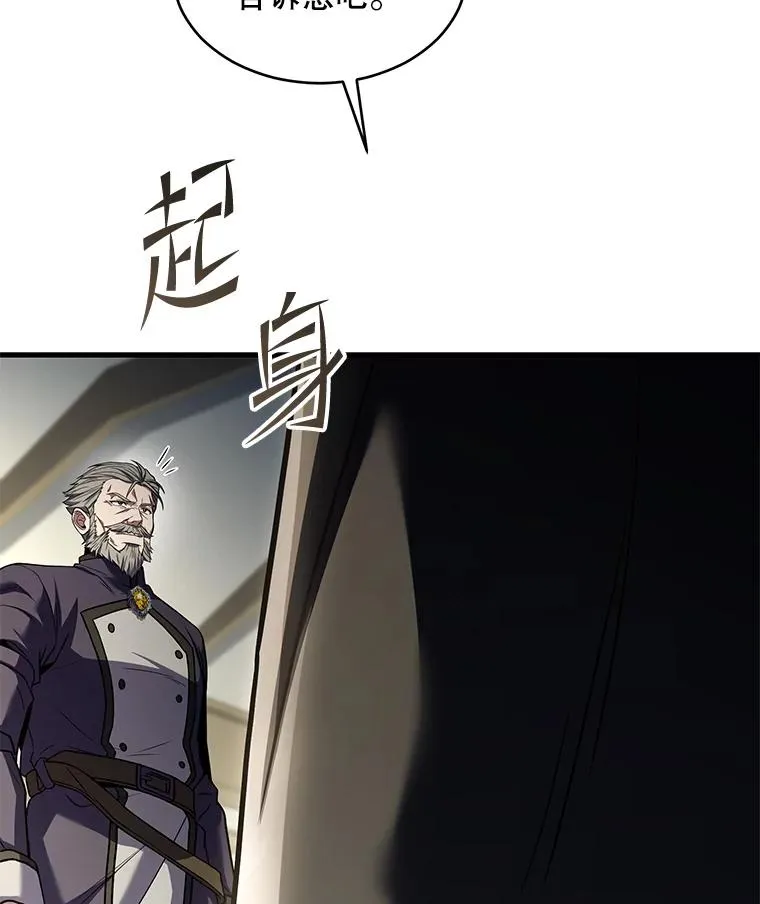 137.阻止血天 第27页