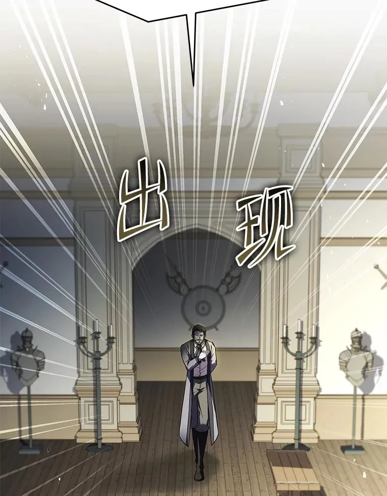 137.阻止血天 第31页