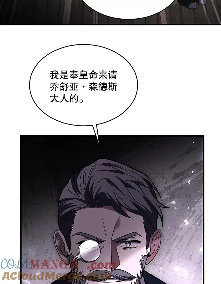 137.阻止血天 第33页