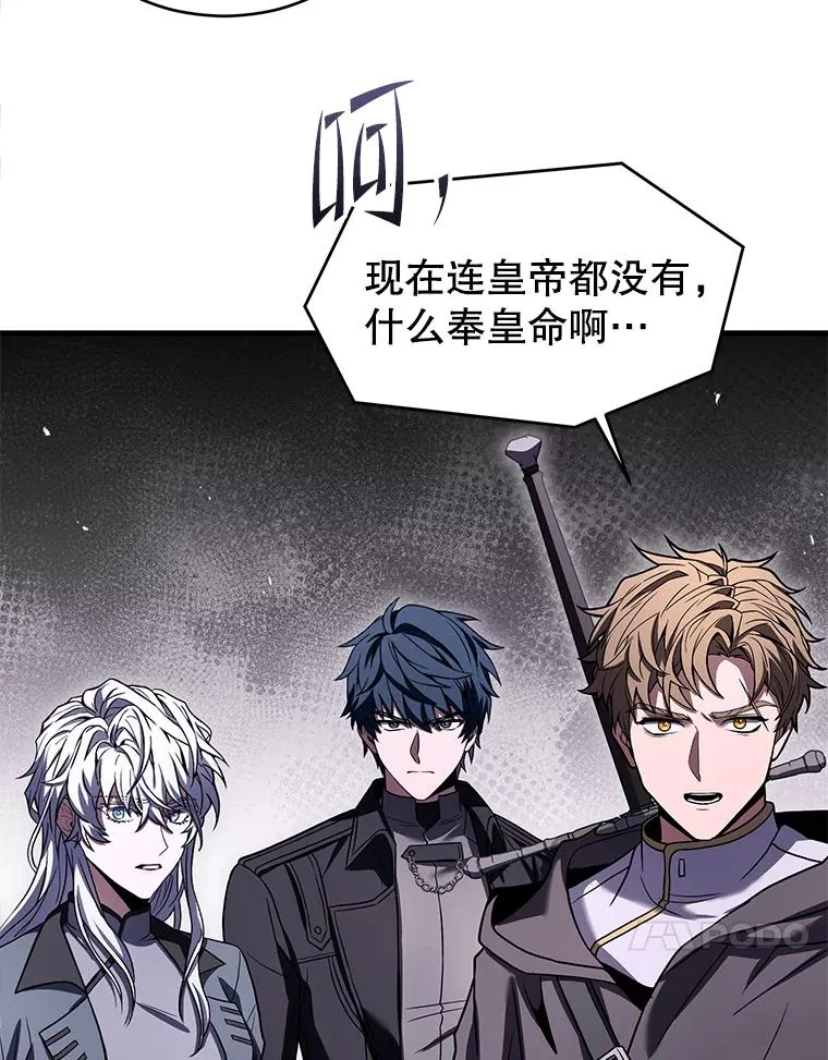 137.阻止血天 第35页