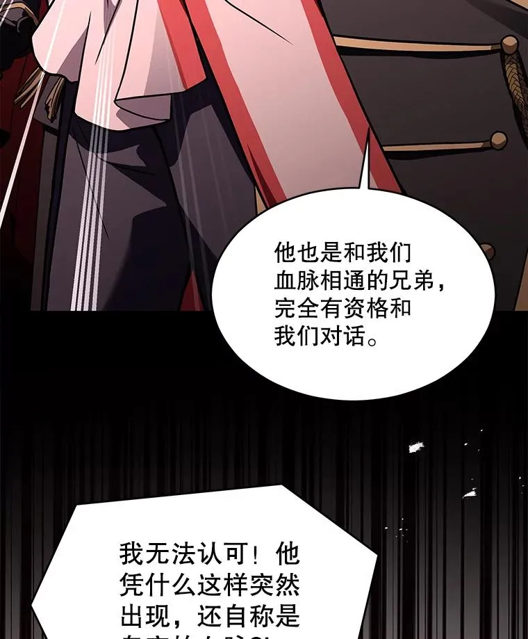 137.阻止血天 第40页