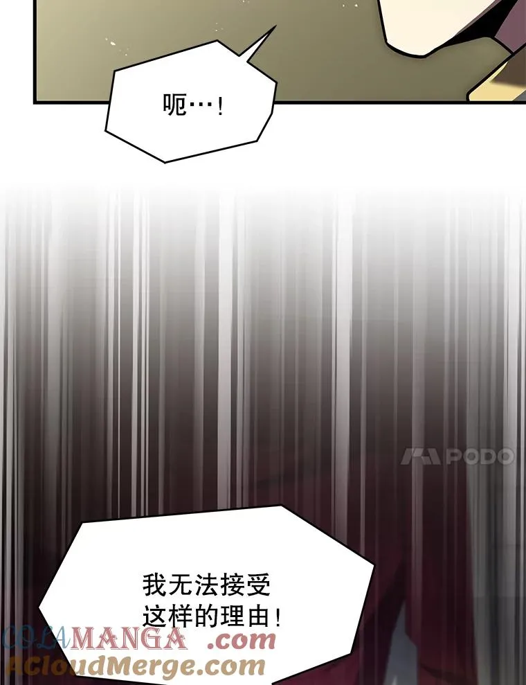 137.阻止血天 第49页