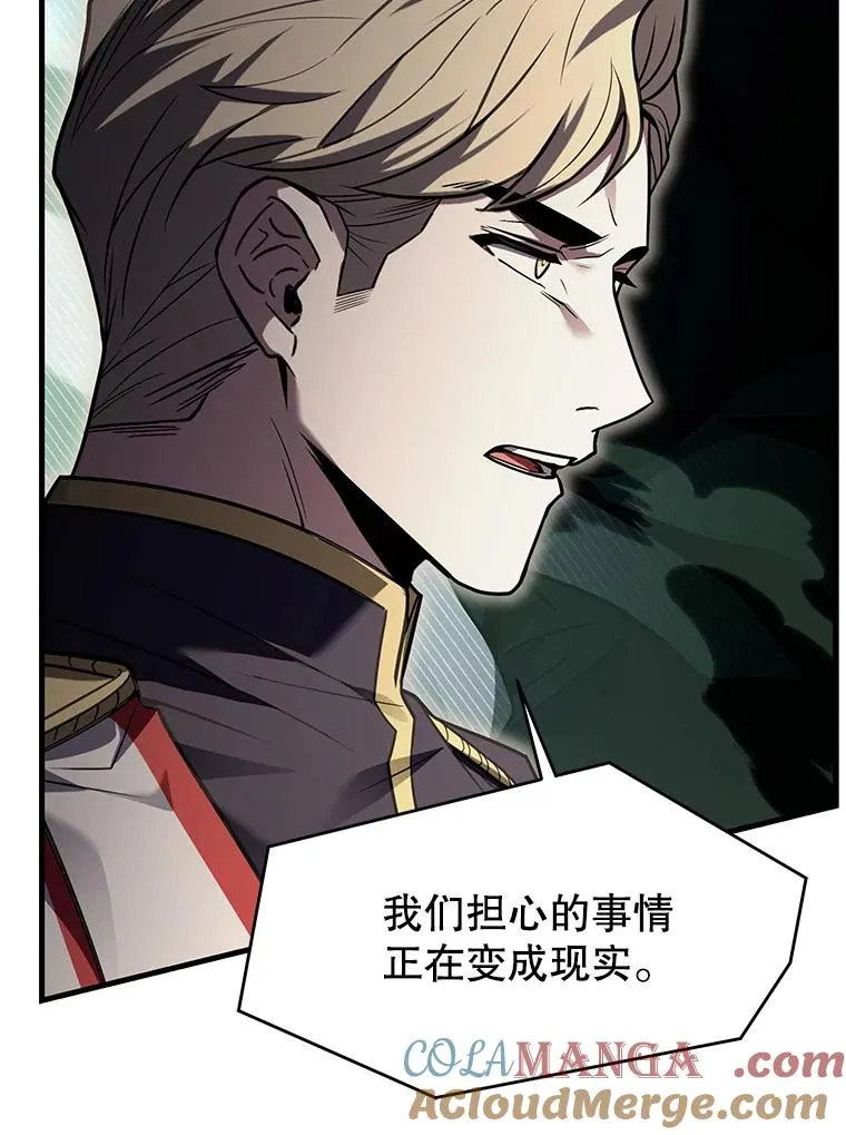 137.阻止血天 第57页