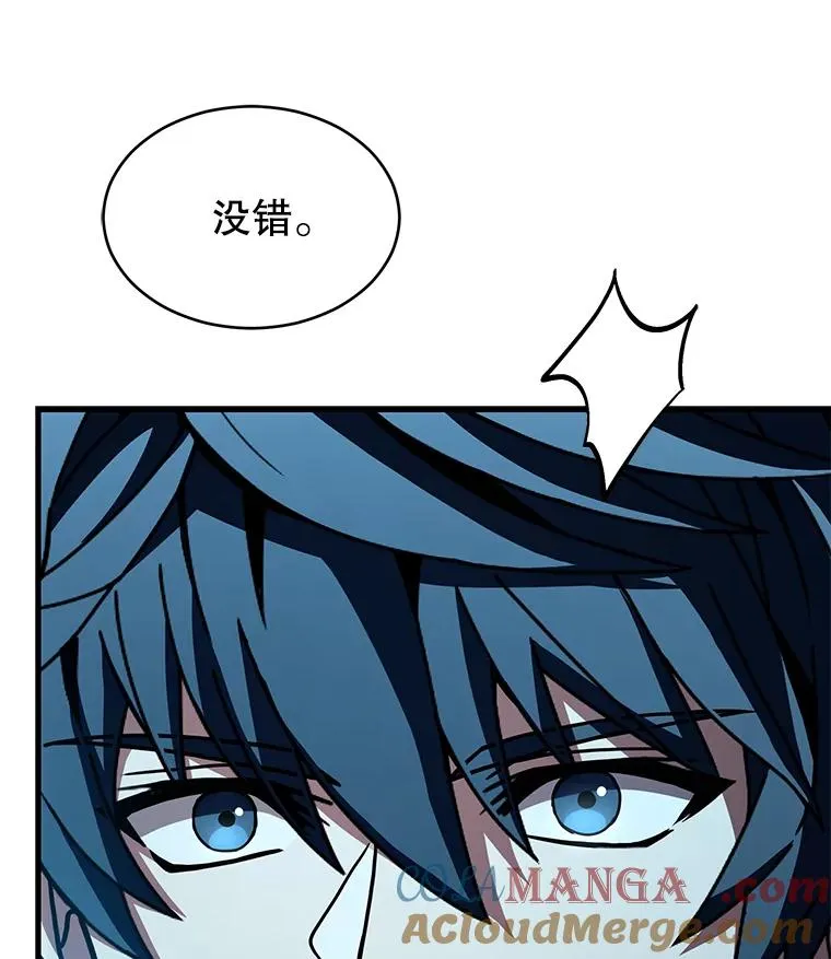 137.阻止血天 第65页