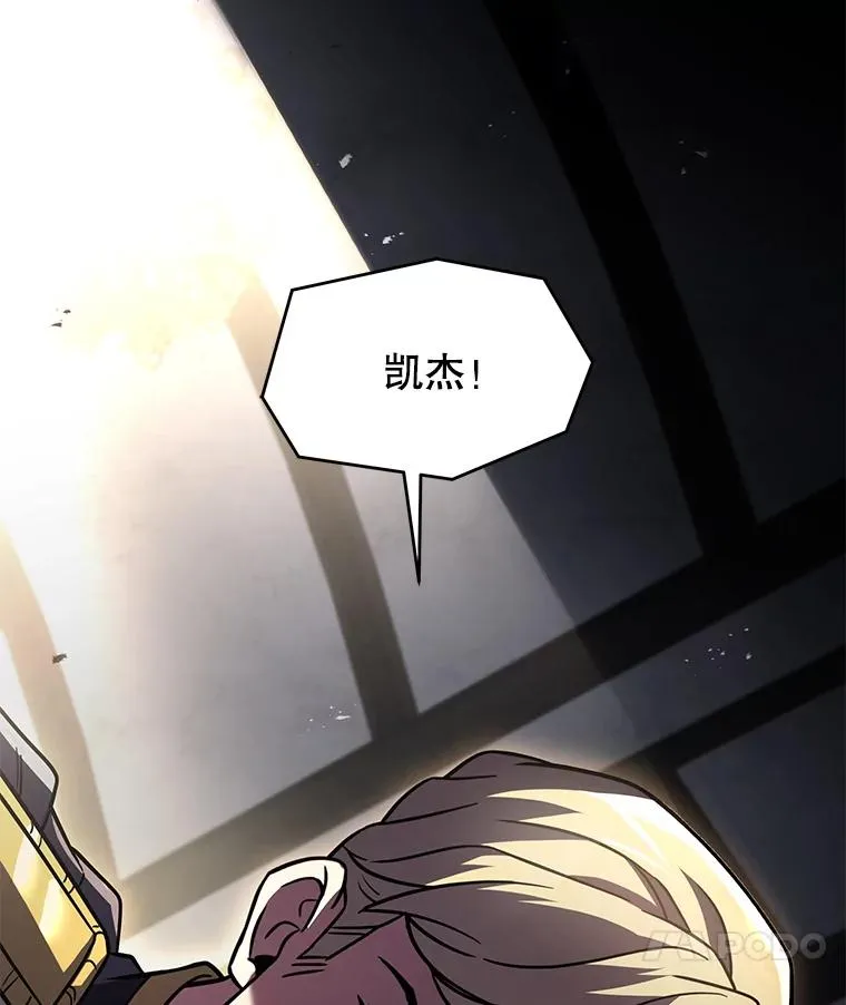 137.阻止血天 第76页
