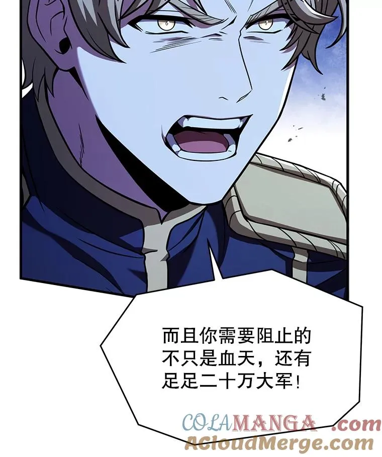 137.阻止血天 第105页