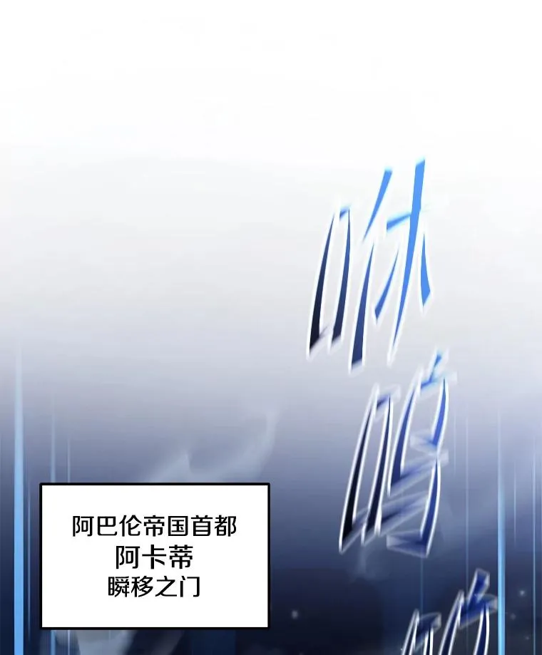 137.阻止血天 第124页