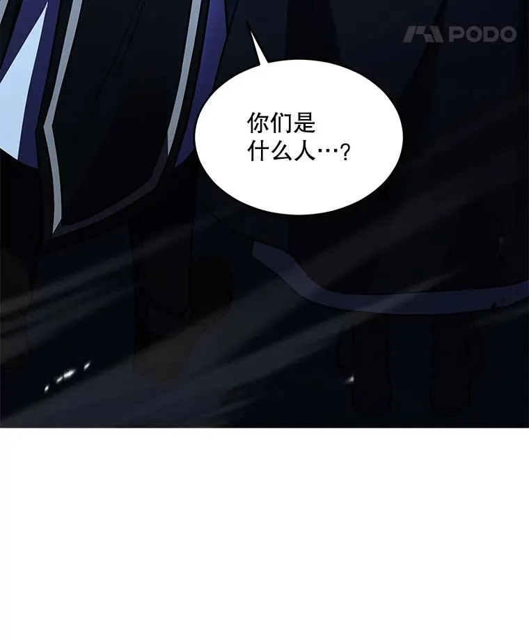 137.阻止血天 第132页