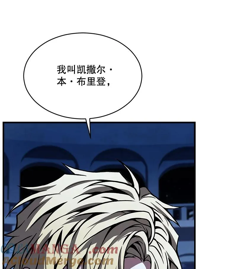 137.阻止血天 第133页