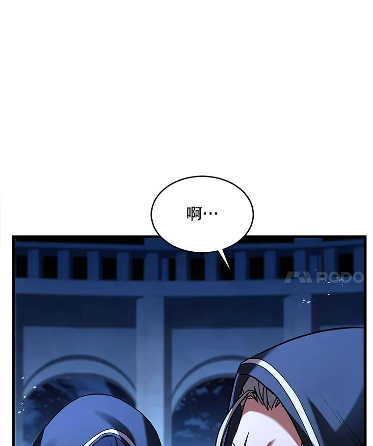 137.阻止血天 第135页