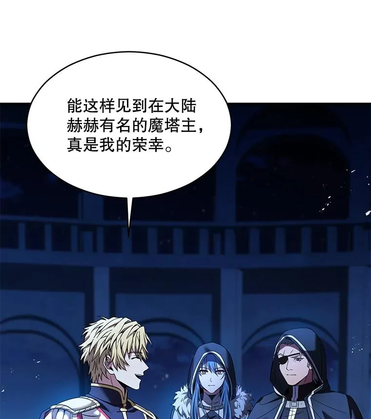 137.阻止血天 第140页