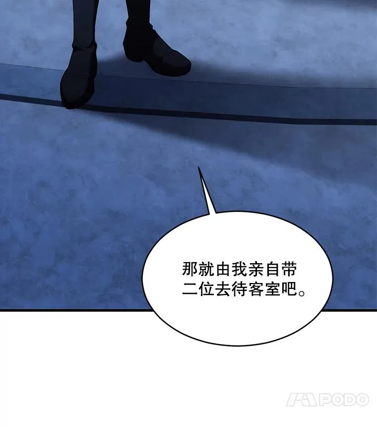 137.阻止血天 第142页
