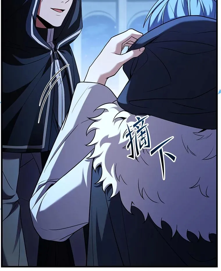 137.阻止血天 第148页