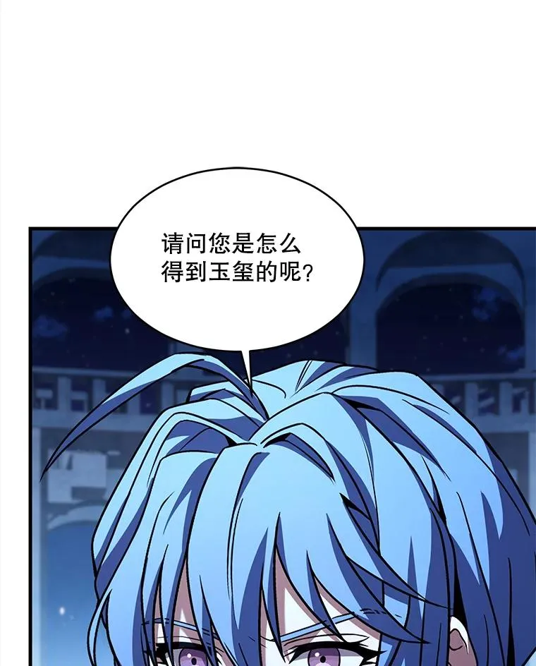 137.阻止血天 第158页
