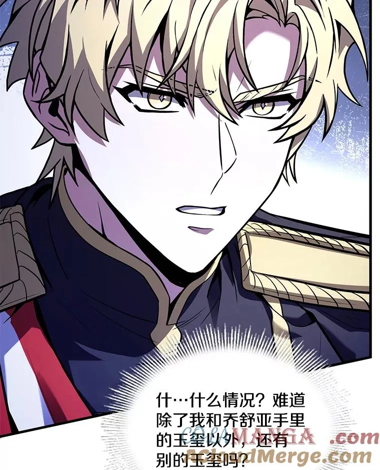 137.阻止血天 第161页