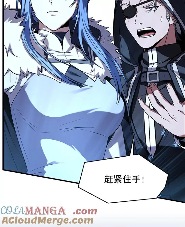 137.阻止血天 第169页