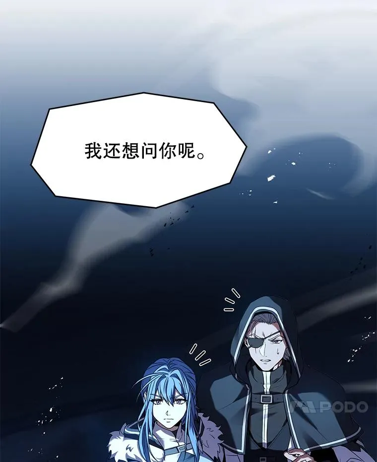 137.阻止血天 第170页