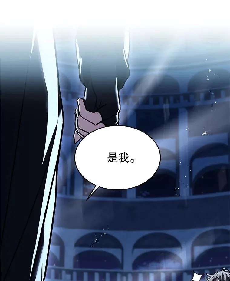 137.阻止血天 第182页