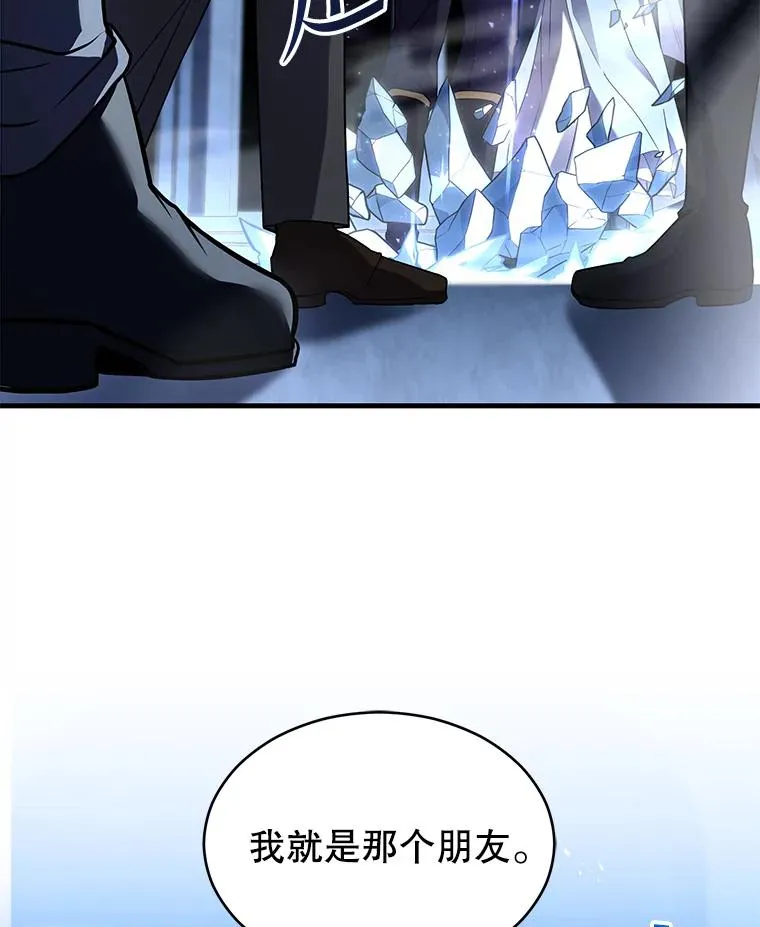 137.阻止血天 第184页