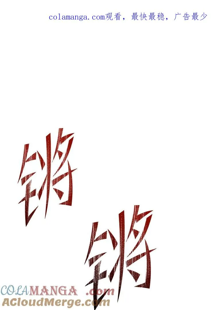 138.马尔库斯的行踪 第1页