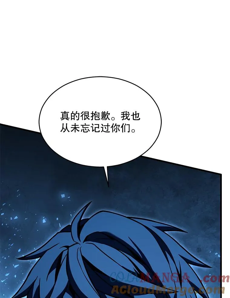138.马尔库斯的行踪 第9页