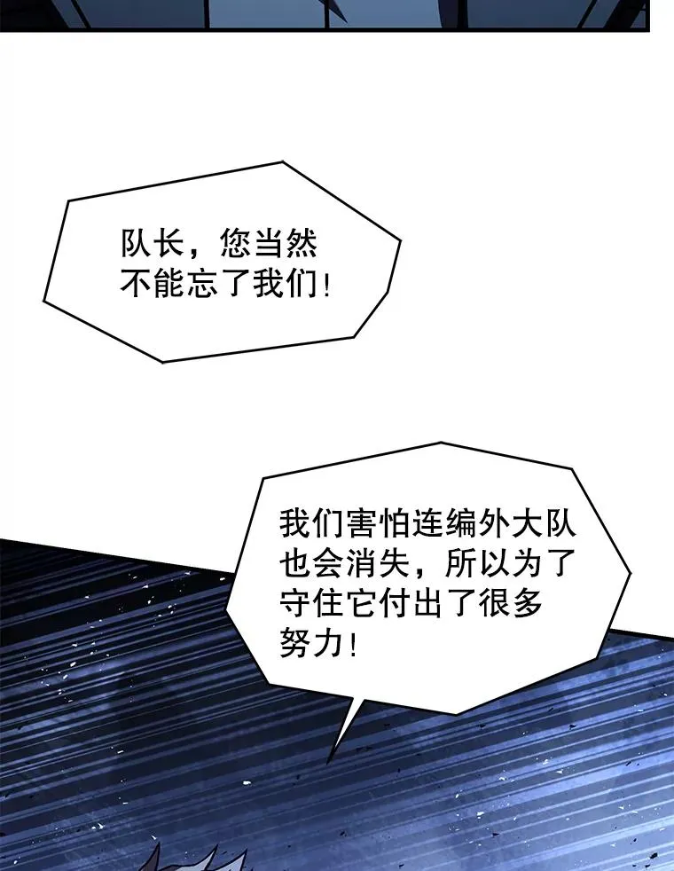 138.马尔库斯的行踪 第11页
