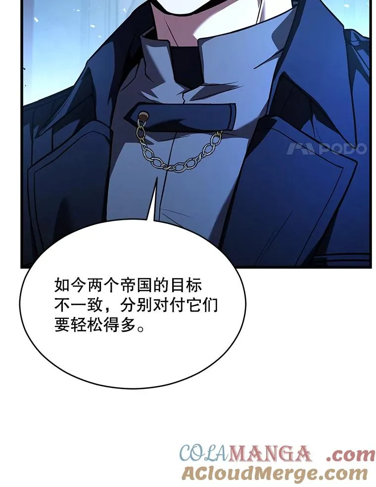 138.马尔库斯的行踪 第17页