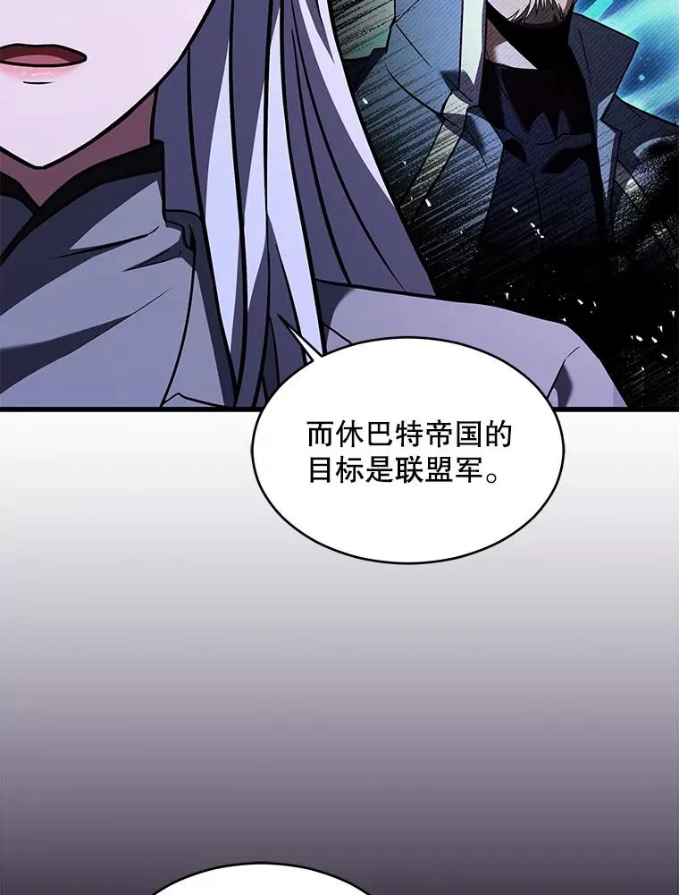 138.马尔库斯的行踪 第22页