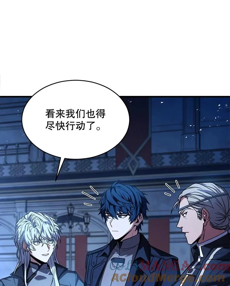 138.马尔库斯的行踪 第33页