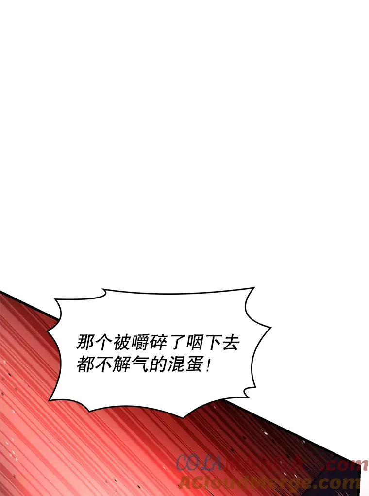138.马尔库斯的行踪 第49页