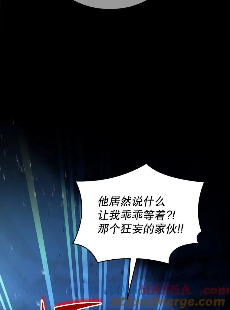 138.马尔库斯的行踪 第53页