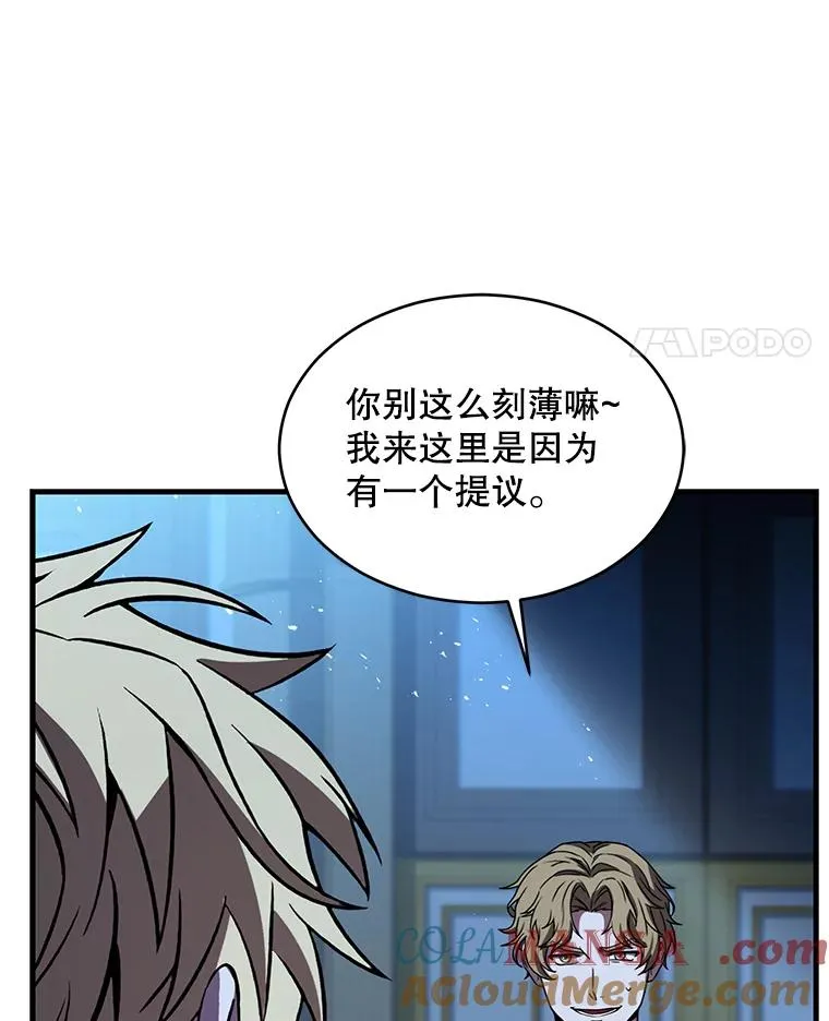 138.马尔库斯的行踪 第61页