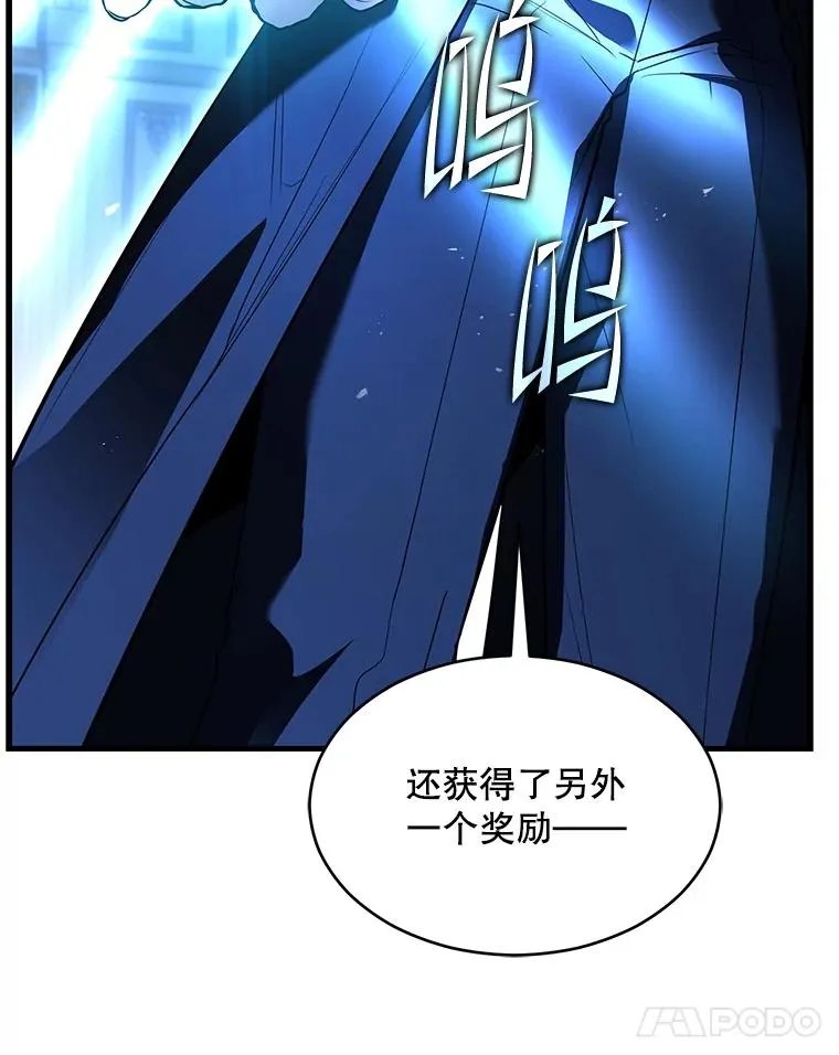 138.马尔库斯的行踪 第104页